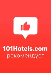 https://101hotels.com/main/cities/alushta/gostevoy_dom_villa_emma.html